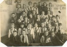 1947 год