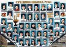 1988 год